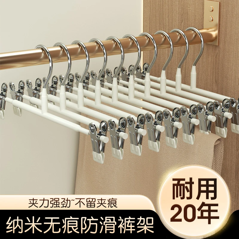 裤架裤夹衣架裤子专用收纳神器家用无痕防滑jk挂衣不锈钢裙夹晾晒