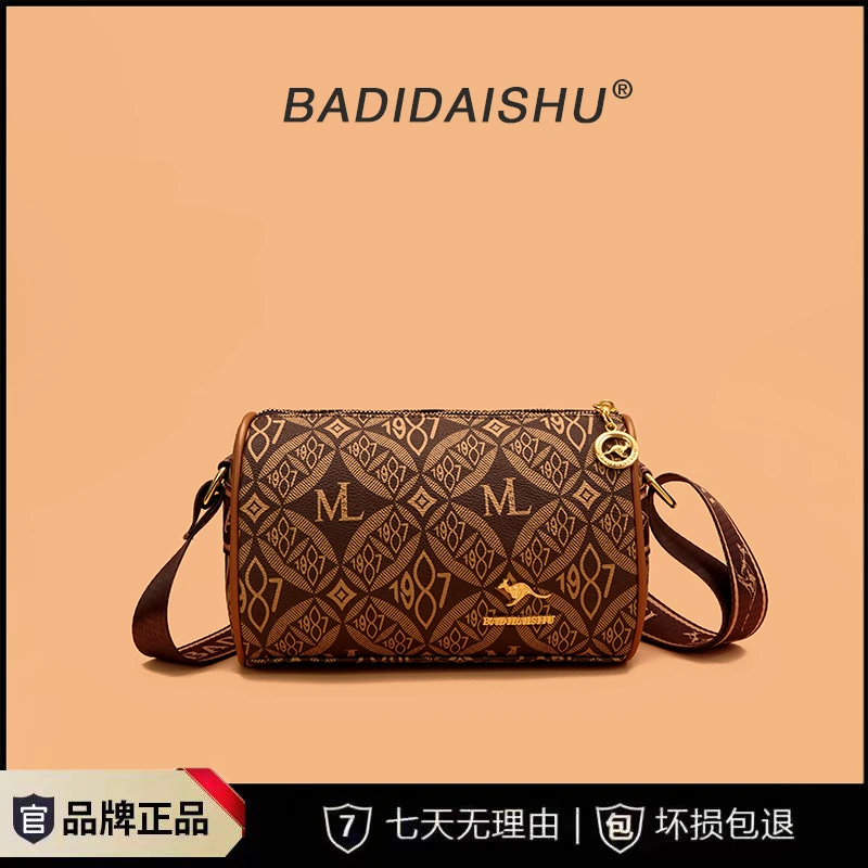 【长23宽11高15】枕头包经典时尚百搭单肩斜挎8816咖色