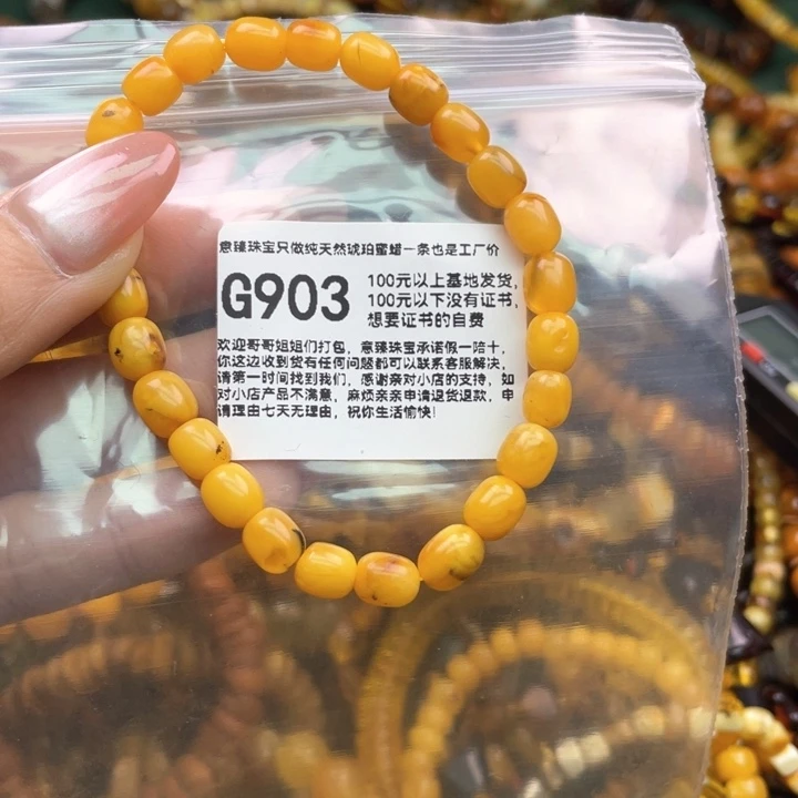 琥珀未镶嵌珠宝奇石