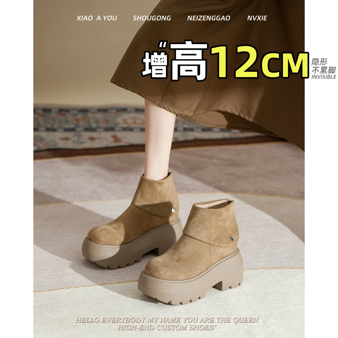真皮12cm内增高马丁靴女2025新款百搭透气小个子厚底瘦瘦靴机车靴