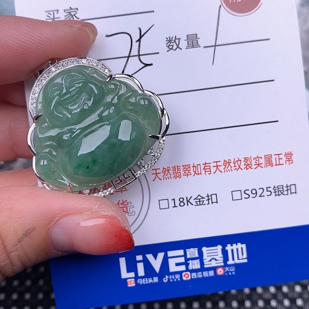 翡翠颈饰银S925镶嵌吊坠