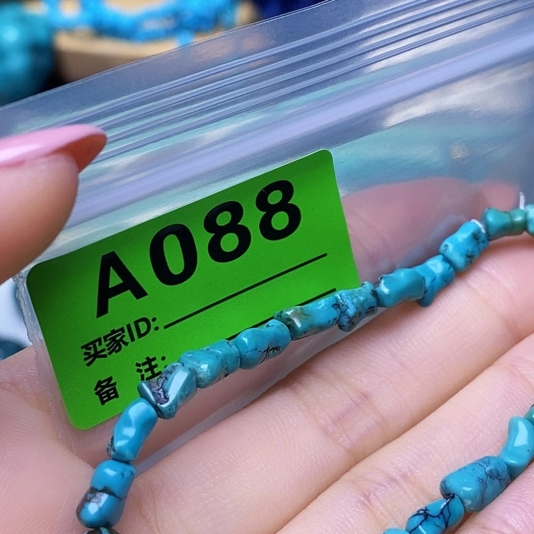 空竹粉丝专享十堰特色散珠