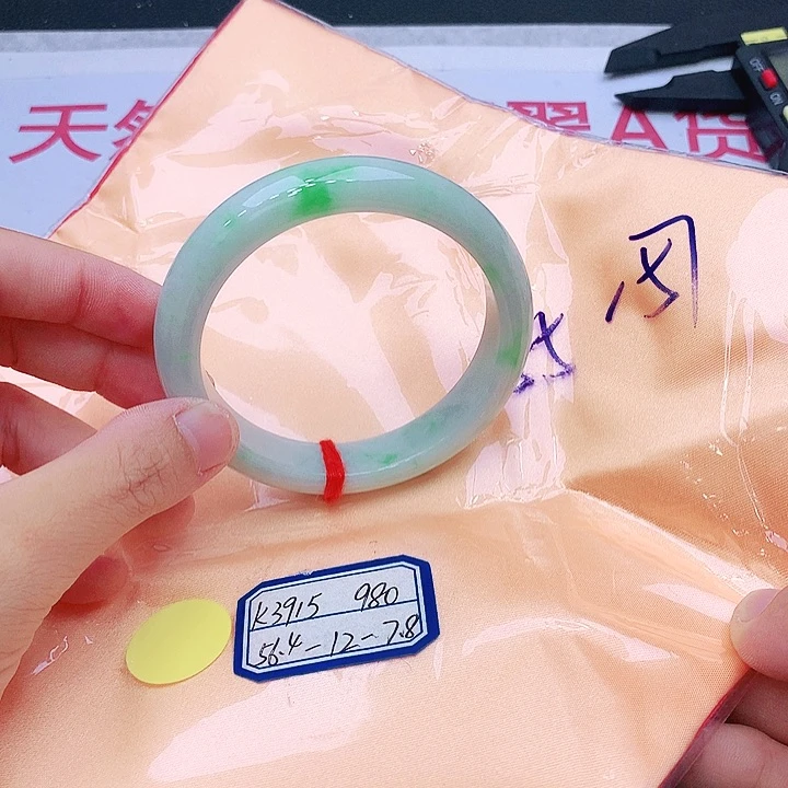 未镶嵌手镯翡翠我