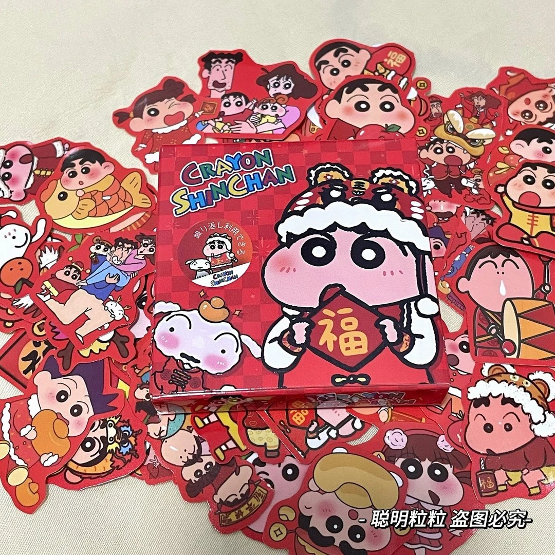 【甜星】蛇年蜡笔小新贴纸可爱卡通新年限定喜庆个性装饰个人用品