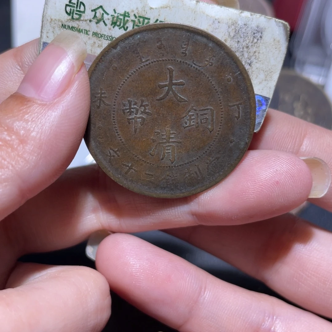 方***德金通今博古木子165