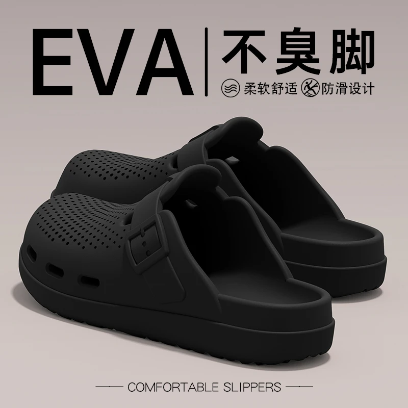 包头洞洞鞋男夏季2025新款爆款休闲百搭防滑透气可替换外穿勃肯鞋