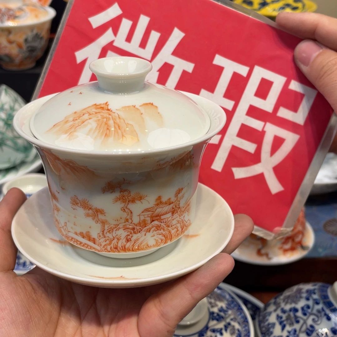 景德镇陶瓷景德镇瓷器