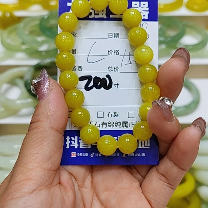 【闪购商品】未镶嵌岫玉手链岫玉