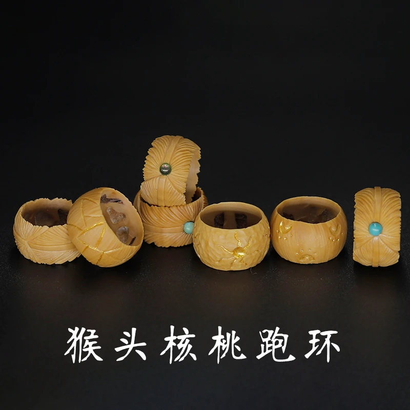 跑环猴头核桃手工制作定制百搭羽毛钻面扭转乾坤无相