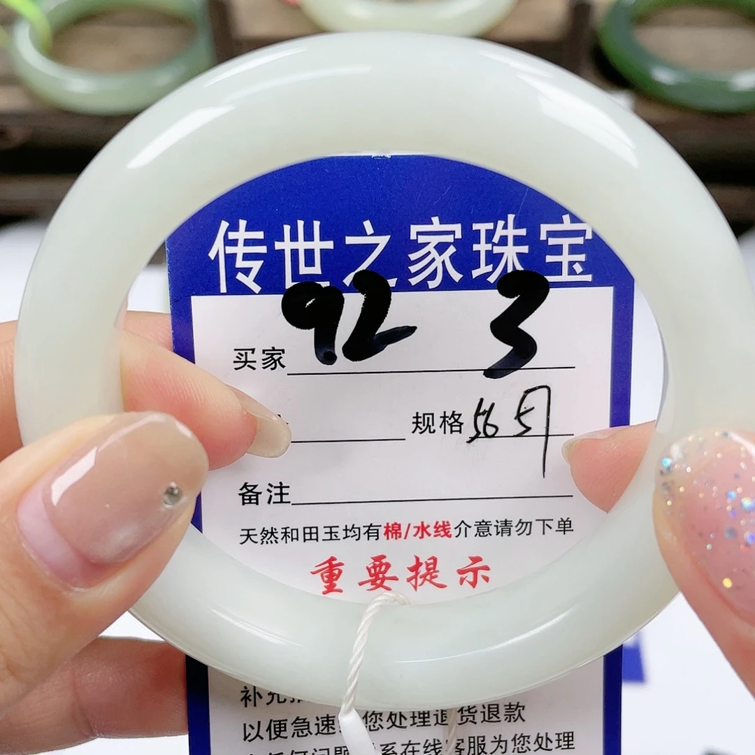 【闪购商品】未镶嵌手镯和田玉