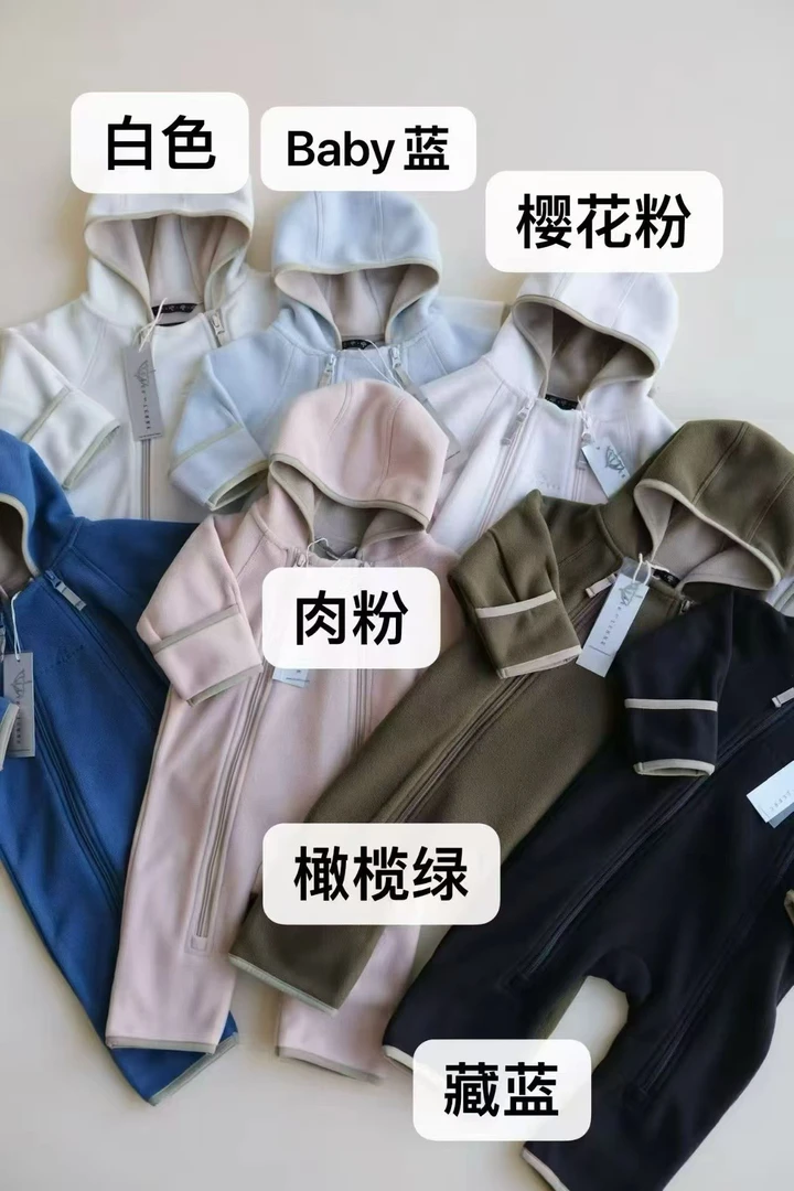 秋冬拉链冬季A类男欧美哈衣爬服加厚户外连帽双面时尚外出服