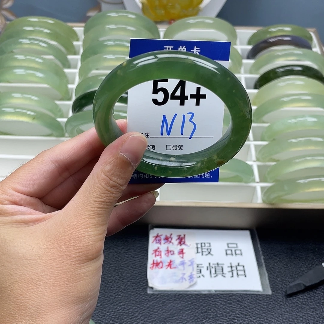 未镶嵌蛇纹石玉手镯