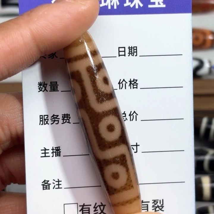 玛瑙/玉髓颈饰未镶嵌禅**夫