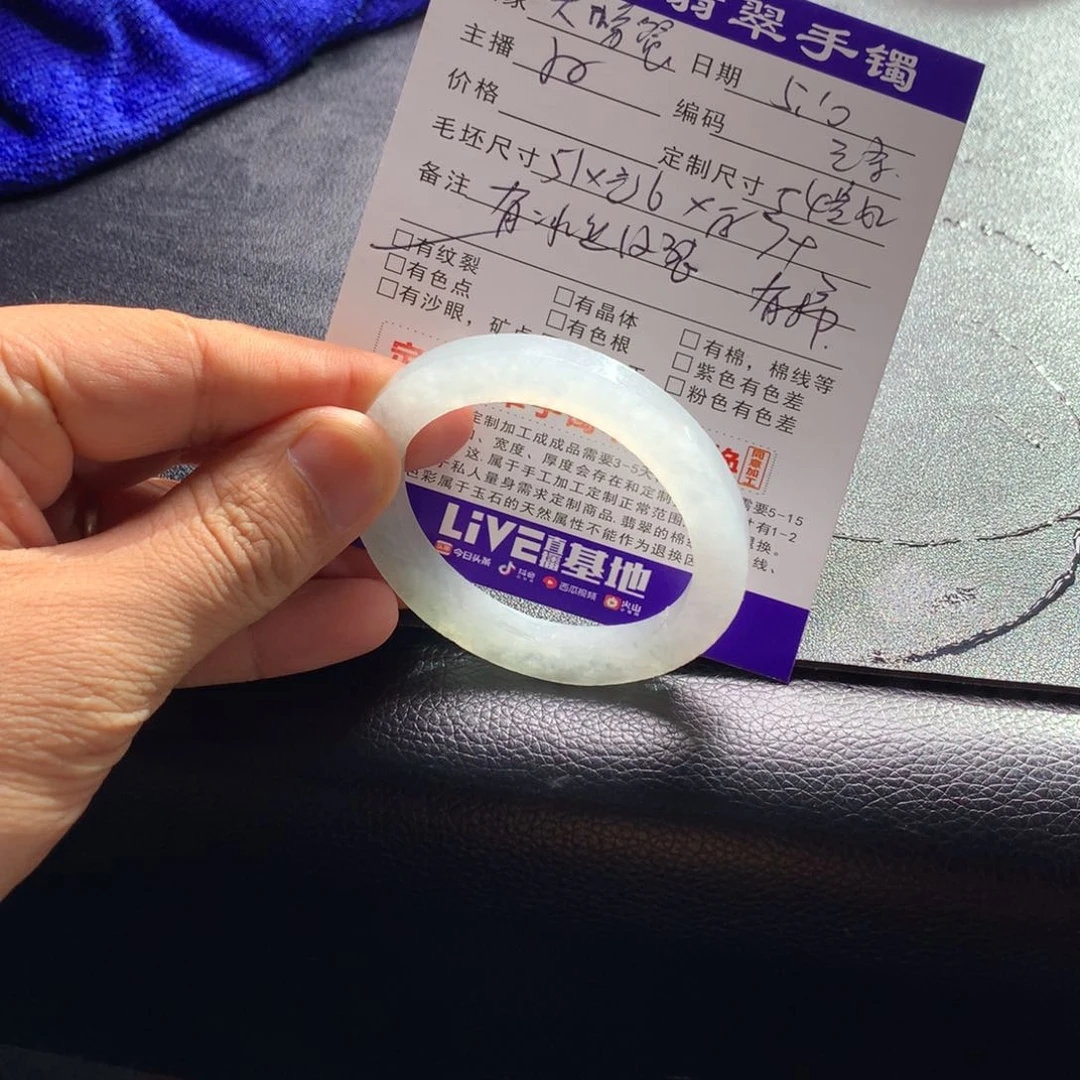 定制翡翠手镯未镶嵌大****吃