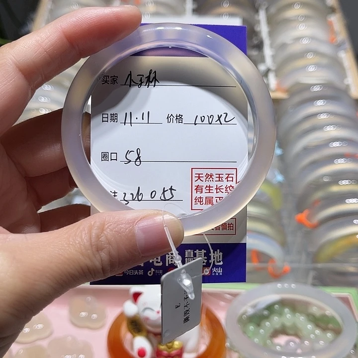 小***ᐝ玛瑙/玉髓未镶嵌手镯