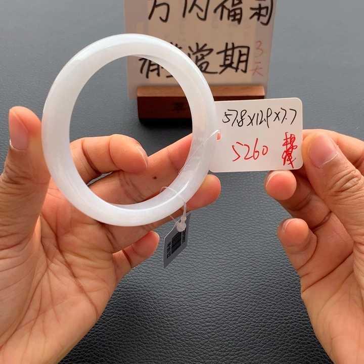 翡翠手镯未镶嵌翡翠手镯