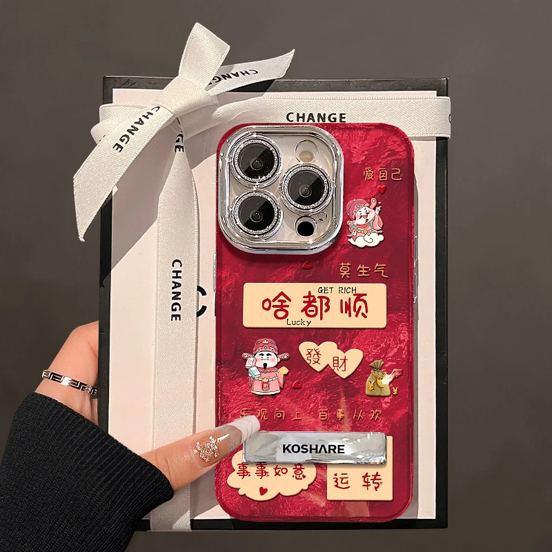 啥都顺支架适用苹果16新年手机壳15pro镜头膜14红色喜庆13/12防摔