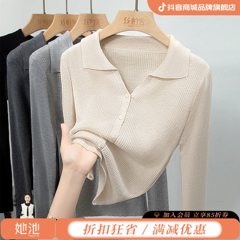 丝柏舍2025绵羊毛秋女气质显瘦V领纯色翻领单排扣针织衫S23X7904Z