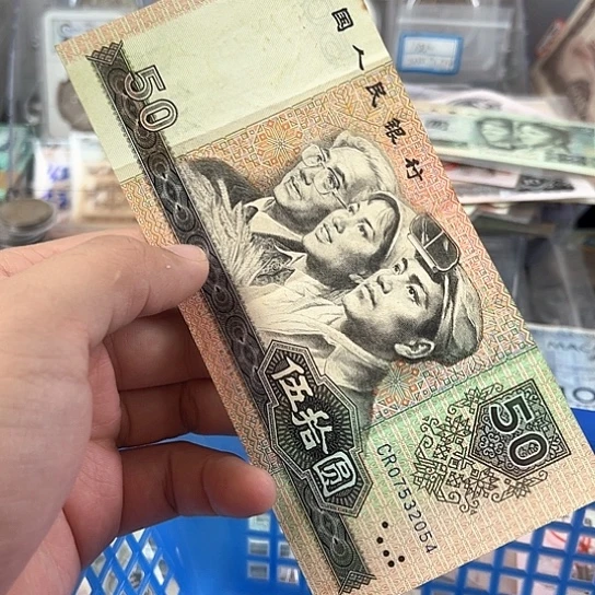 8050一张好品一张好品