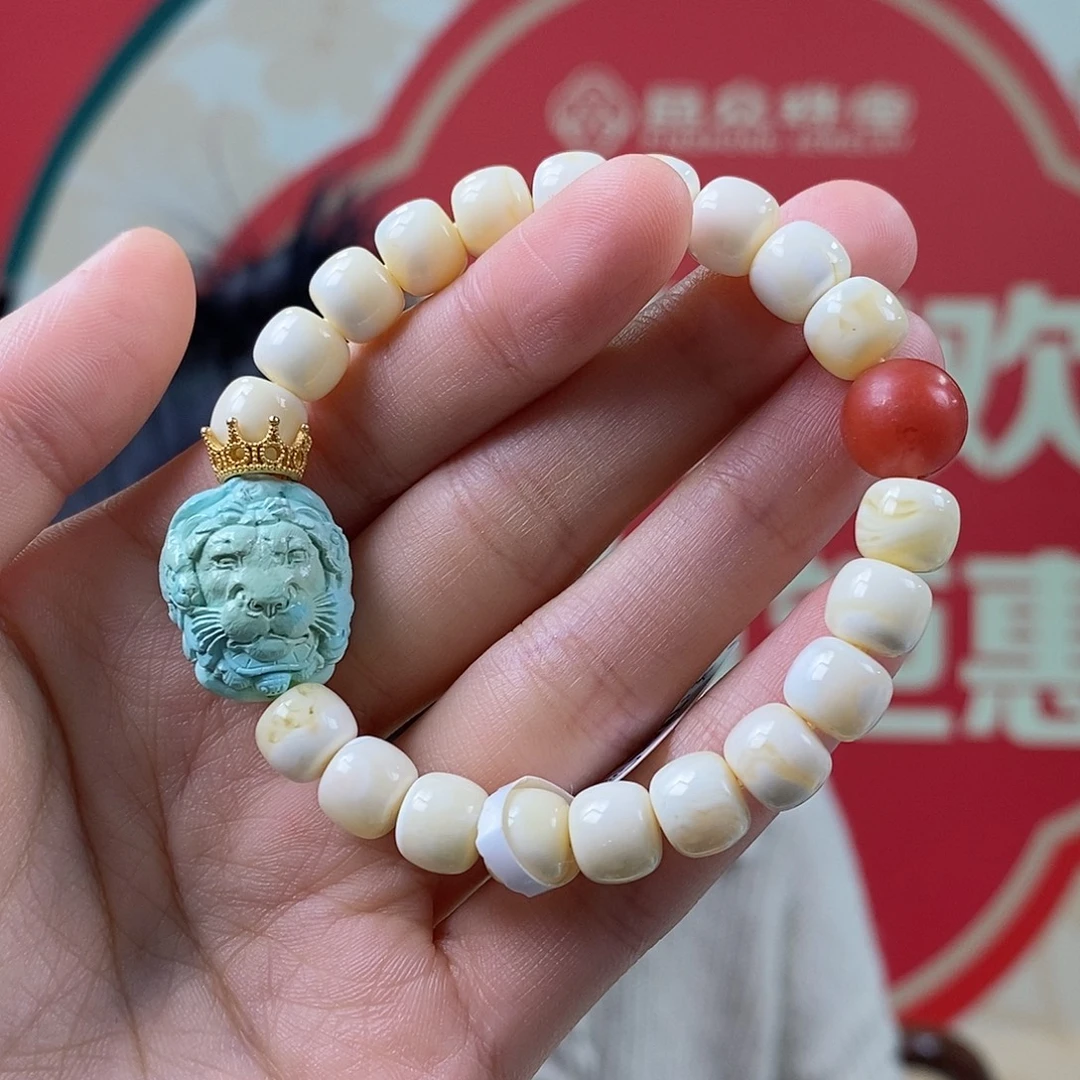 蜜蜡未镶嵌手链原创设计