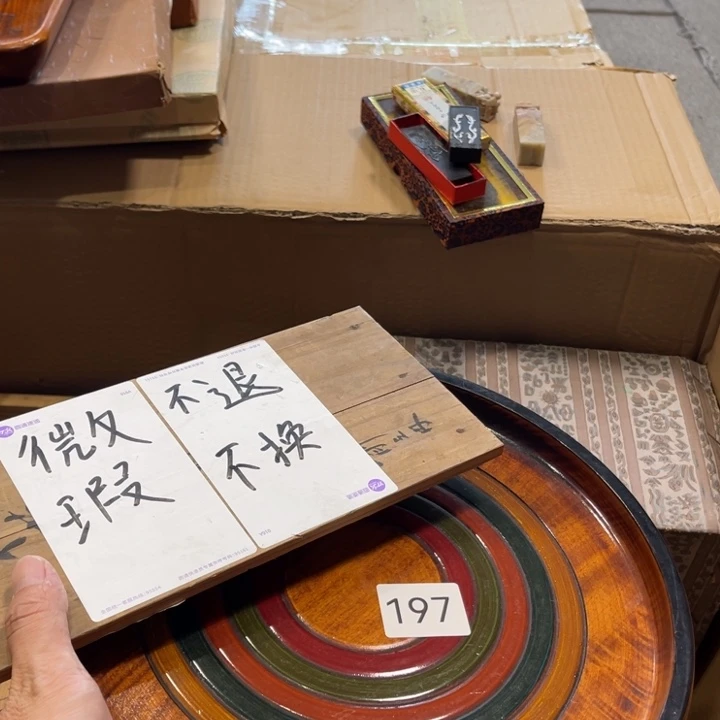 中古物品默认微瑕NO退NO换