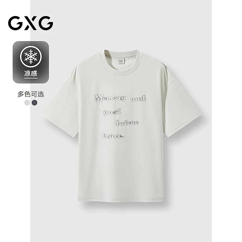 GXG男装 圆领T恤字母印花上衣凉感短袖针织 25夏新品#G25D442086