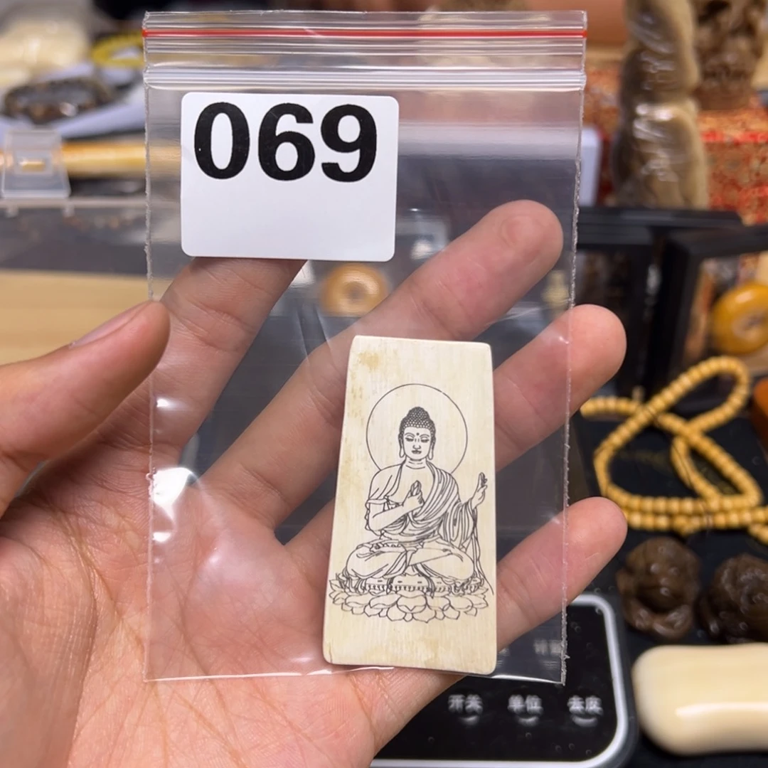 天然猛犸象牙瑕疵品