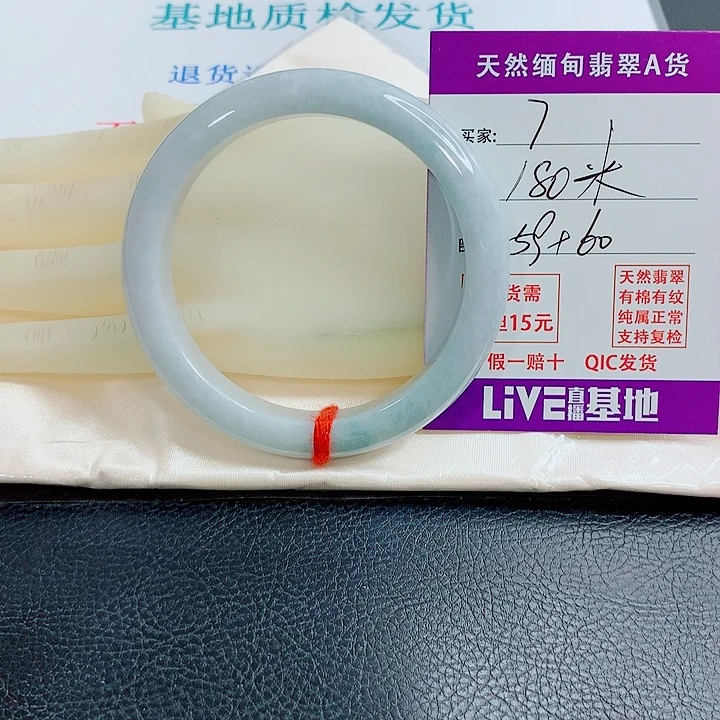 翡翠未镶嵌手镯天然翡翠7