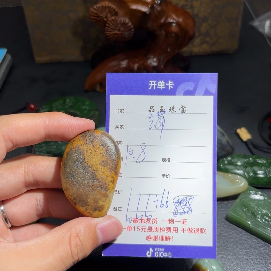 颈饰未镶嵌和田玉端***d