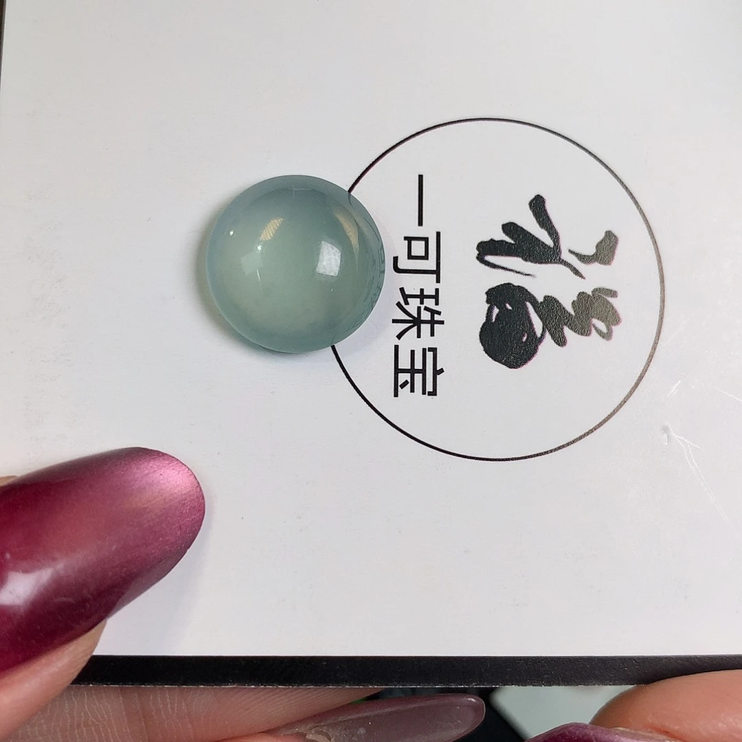 翡翠散珠13.4 5.6