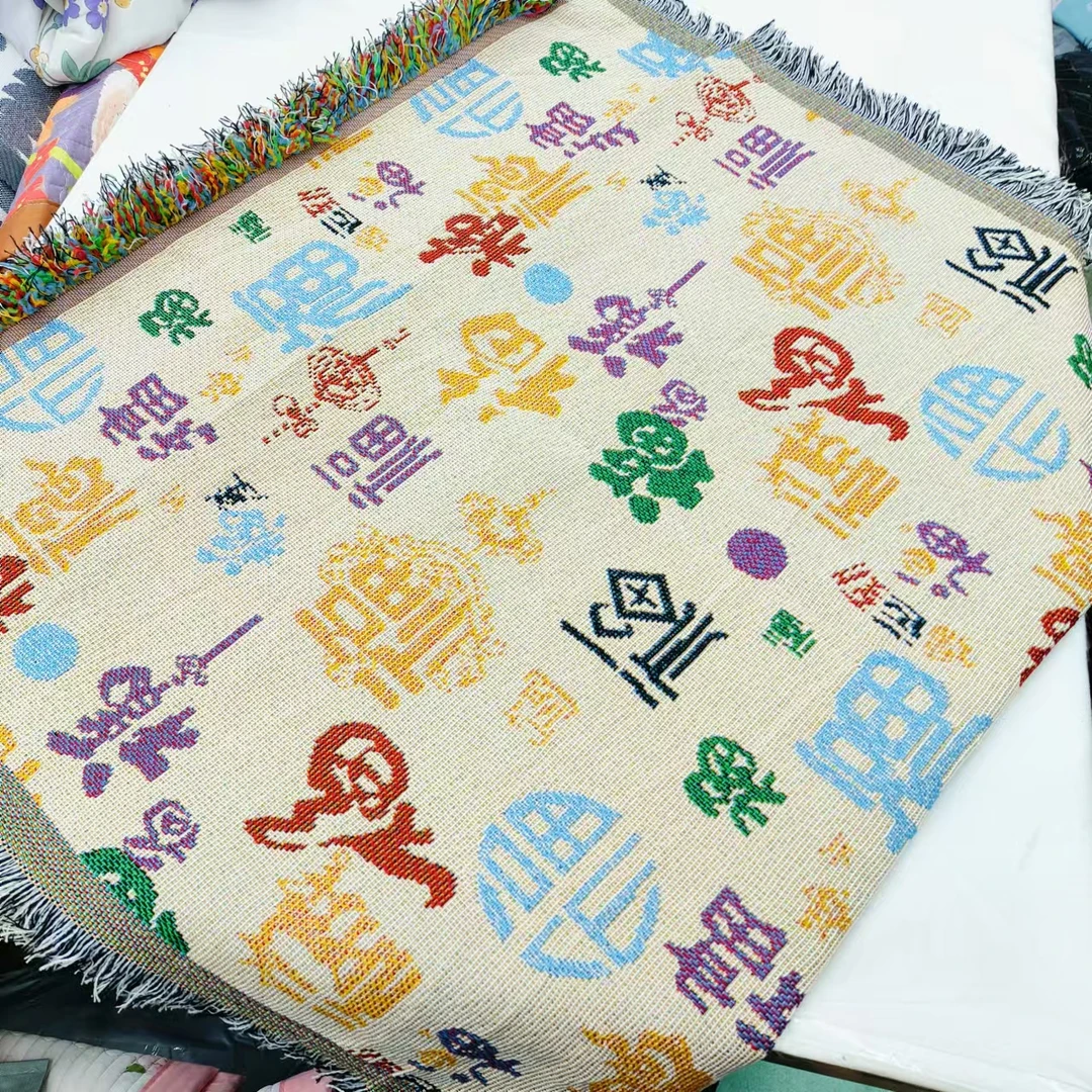 【沙发盖巾】<七彩百福>85X235cm<±5cm 含流苏边尺寸>简约沙发垫