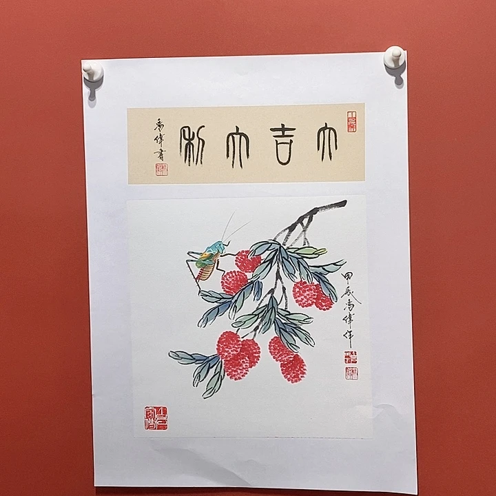 国画冯伟老师手绘国画作品音浩