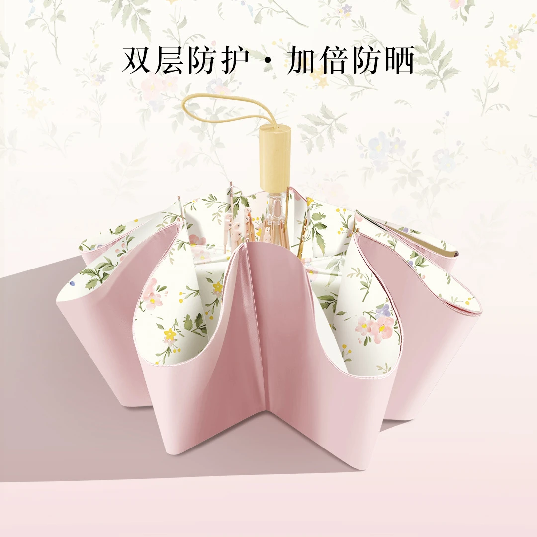 高颜值遮阳伞防紫外线女双层太阳伞晴雨两用雨伞抗风加固彩胶防晒