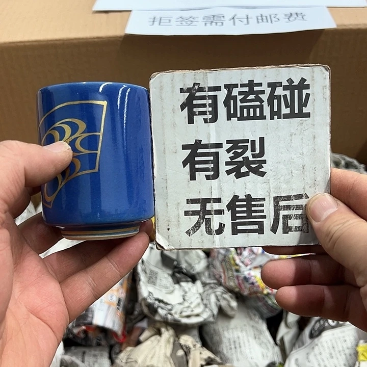 25包邮，盘子，碗，杯子，茶壶，默认瑕疵