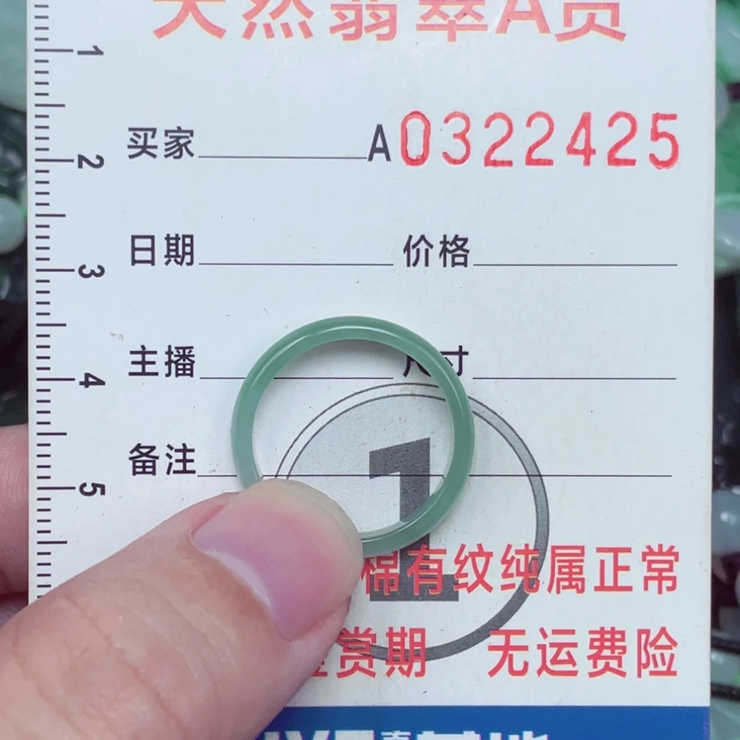 翡翠未镶嵌戒指戒指