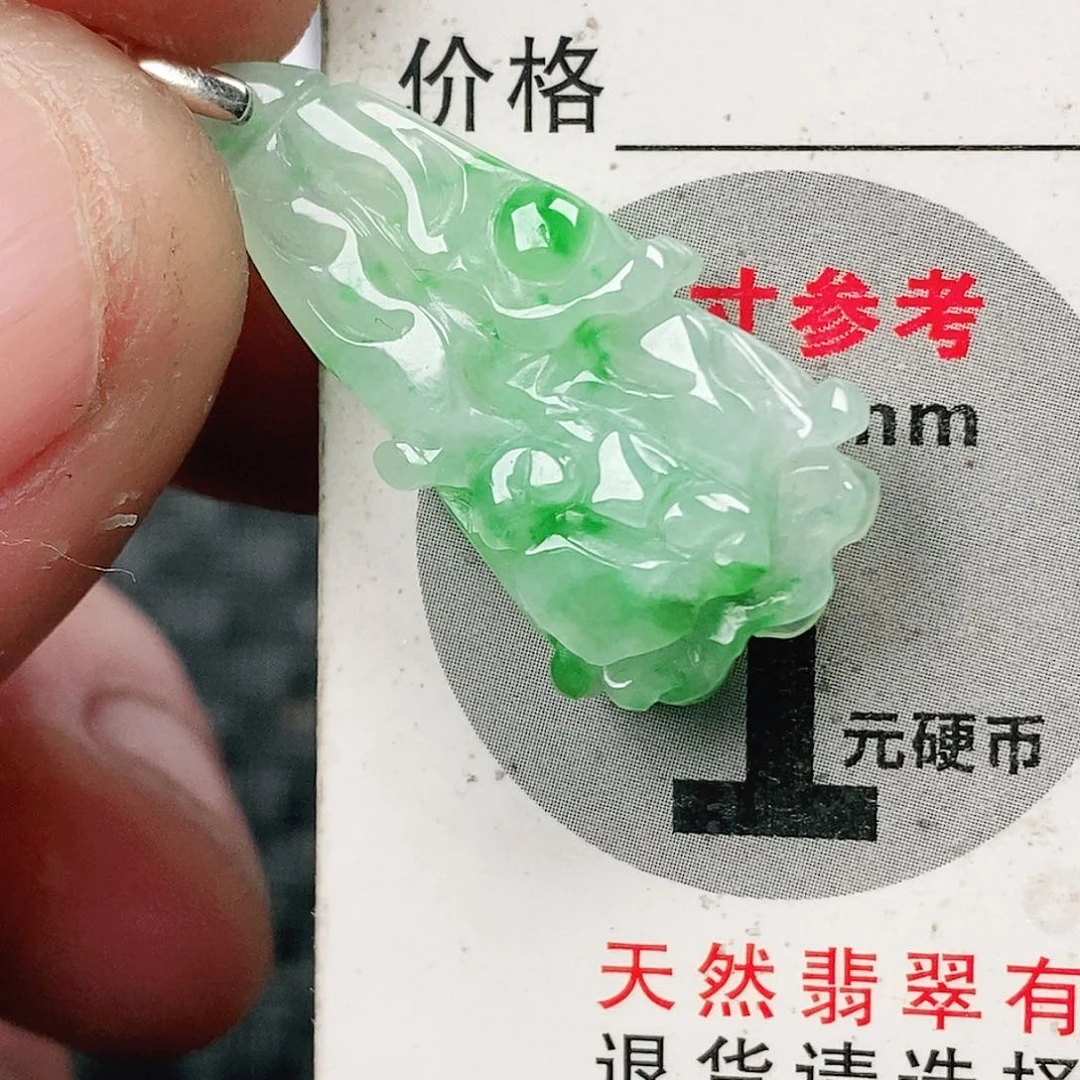 翡翠吊坠(不含链)未镶嵌