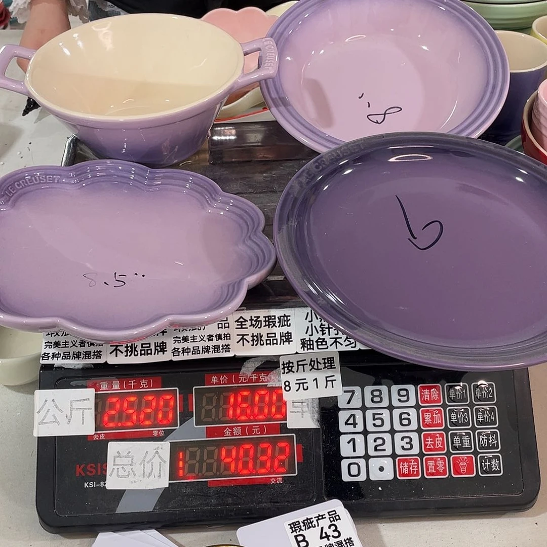 瓷片瑕陶瓷餐具不挑品牌43