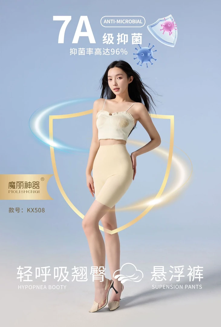 轻呼吸翘臀悬浮裤高腰打底裤收腹提臀夏季防走光五分安全裤