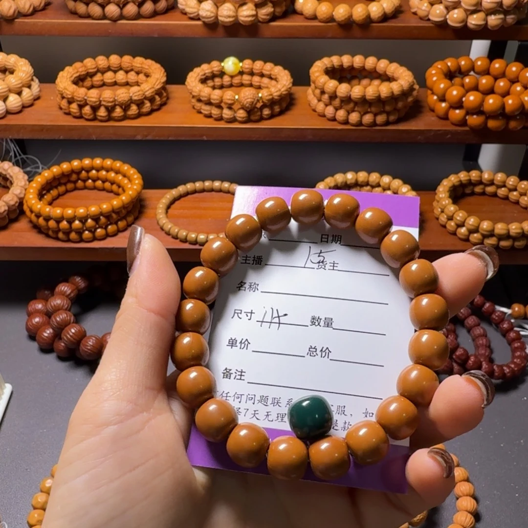 马***吊坠猴头核桃老型