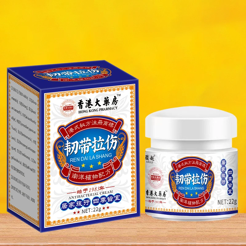 【官方正品】肌肉拉伤贴膏疼痛韧带撕裂脚踝肌劳损膏筋骨膏膝盖