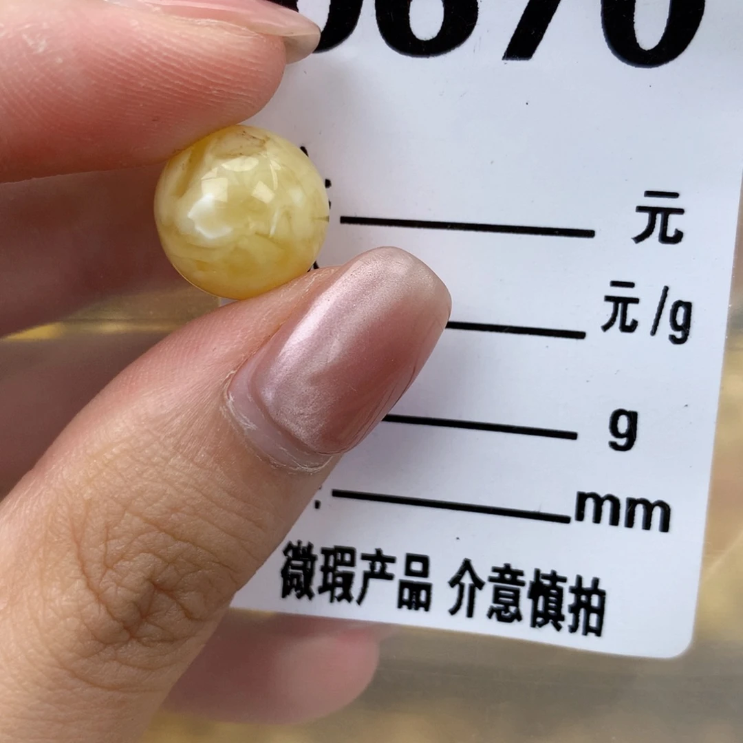 未镶嵌琥珀珠宝奇石12.7