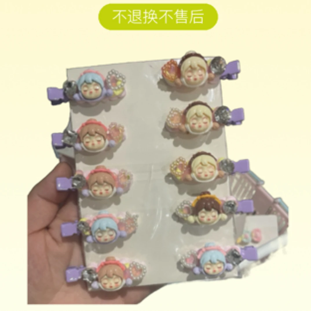 【先拍再选款】发饰挂件周边可爱卡通手工创意送闺蜜不退换NO售后