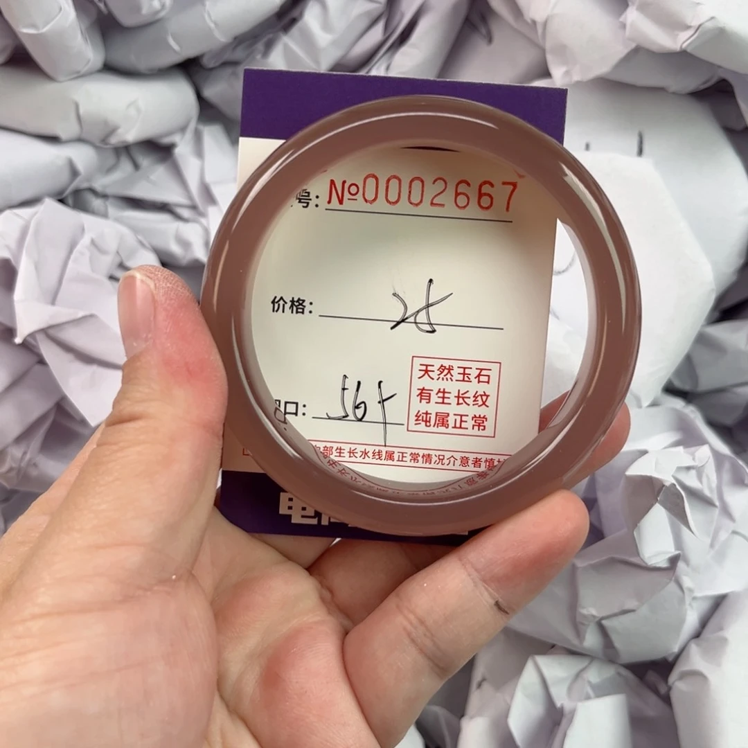 玛瑙/玉髓手镯未镶嵌2667