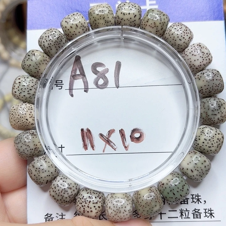 星月菩提吊坠星月