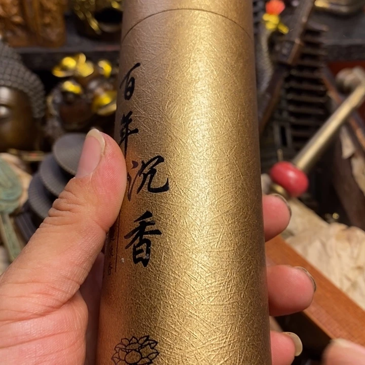 茶台摆件-工艺摆件