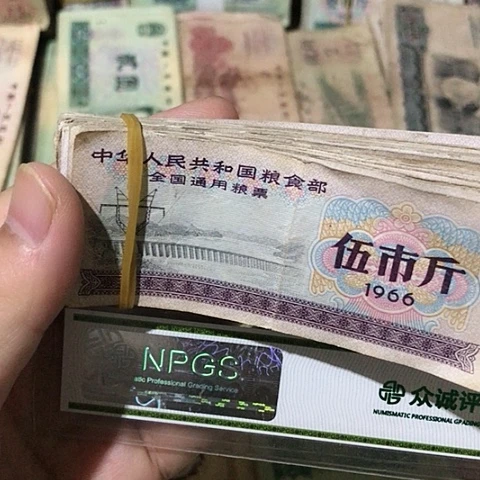100张退市旧票福利品