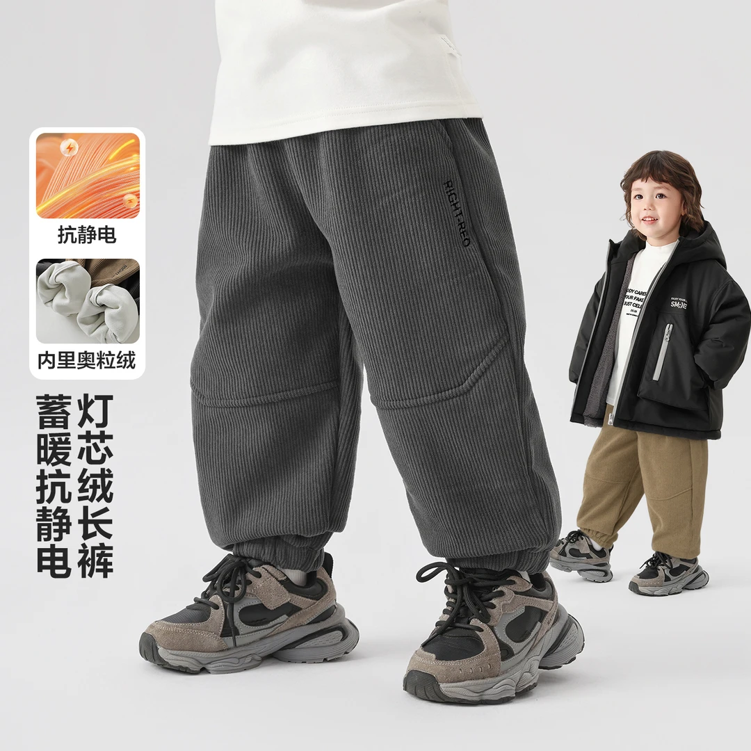 右欧男童加绒加厚灯芯绒防静电长裤2025冬季新款儿童裤子U16767