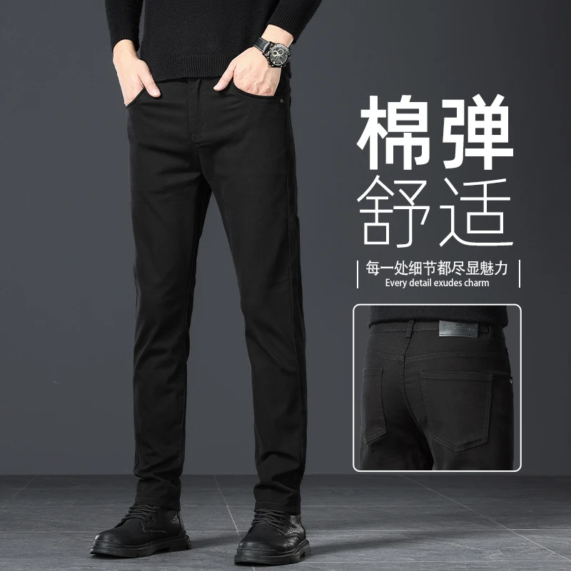 香港秋季2025新款黑色牛仔裤男士直筒修身小脚韩版高端弹力休闲裤