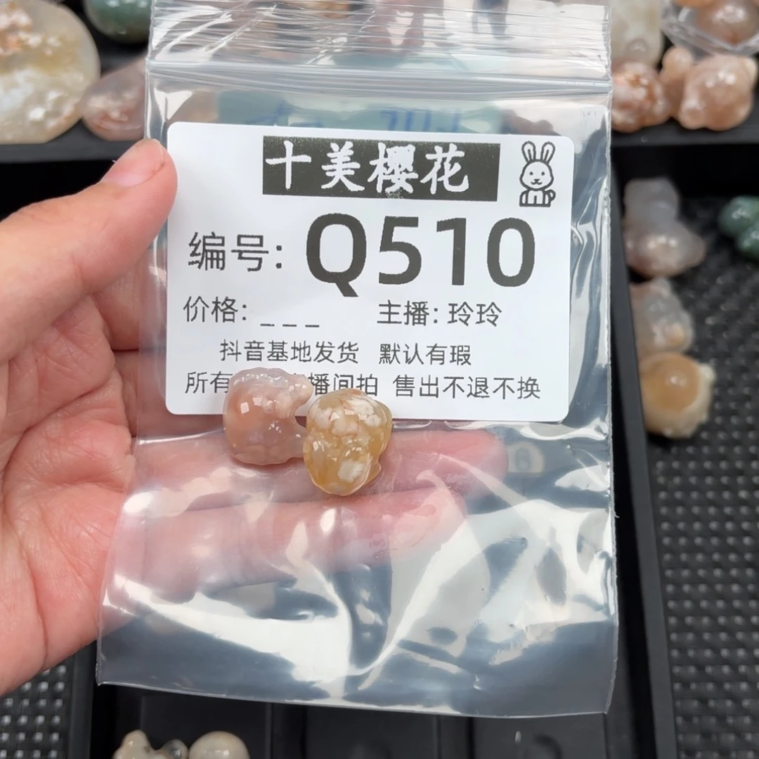 玛瑙/玉髓颈饰未镶嵌无*区