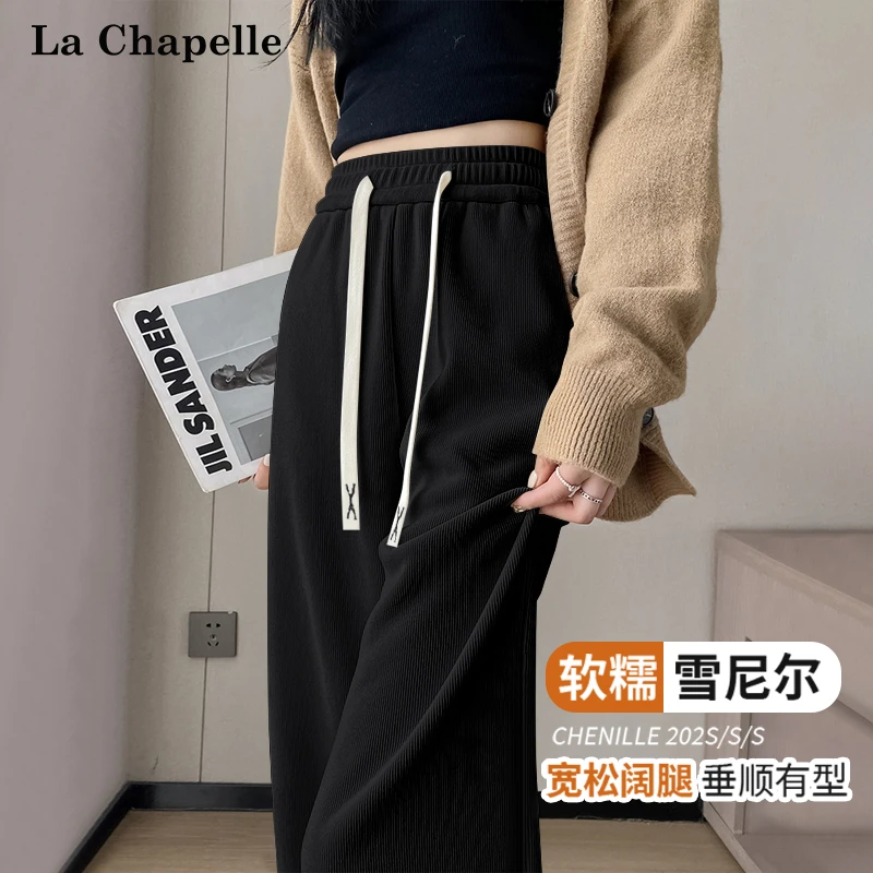拉夏贝尔黑色加绒休闲裤女灯芯绒裤2026秋冬新款松紧腰阔腿裤子潮